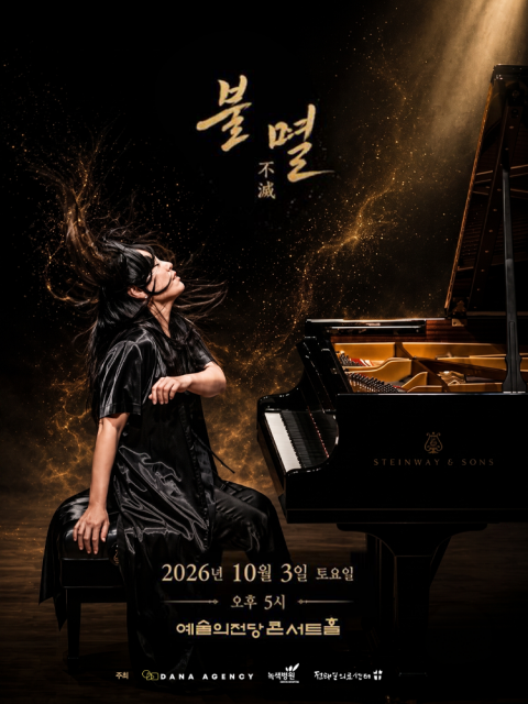 '빌보드 1위' 피아니스트 임현정, 베토벤 영혼 깨운다… 10월 3일 '불멸' 무대